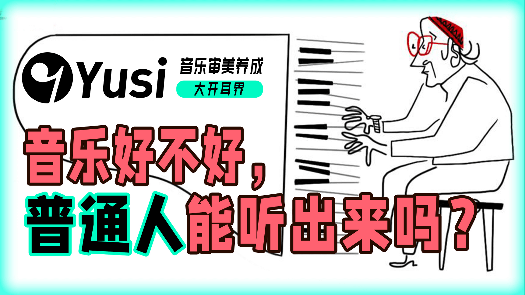 Yusi Music Video Perks